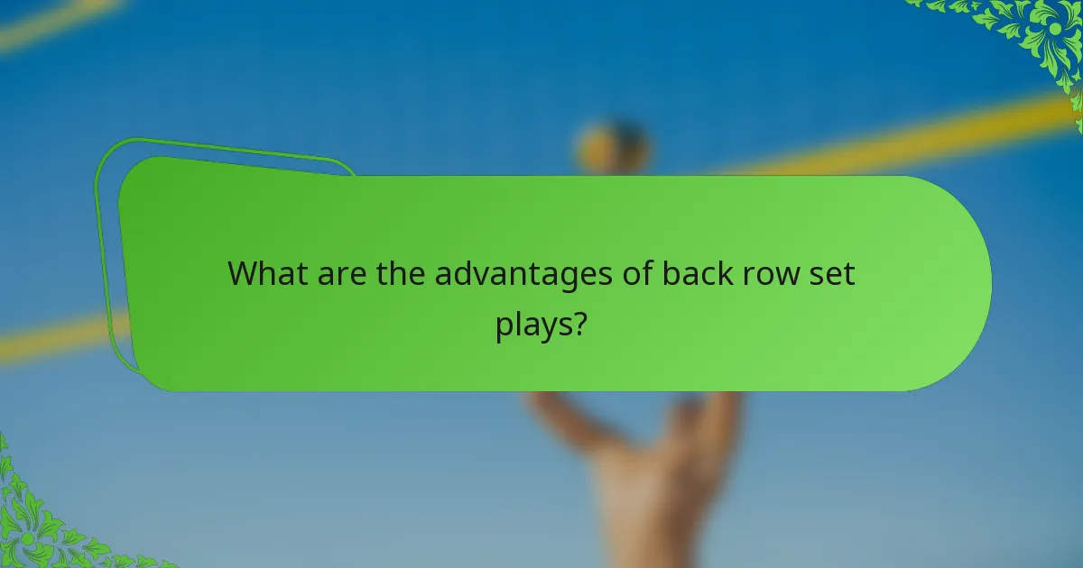 What are the advantages of back row set plays?