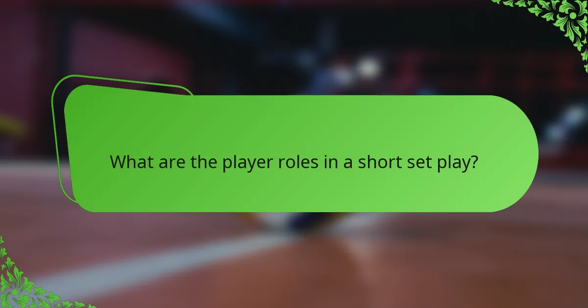 What are the player roles in a short set play?
